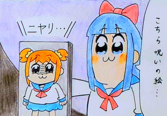ポプテピピックのtwitterイラスト検索結果