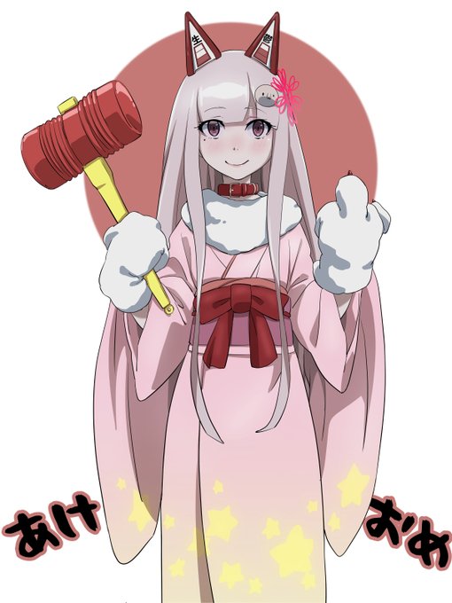 明けましておめでとうございますッ🎍
今年はもう少しお絵描きがばりたい💪
なまほしさんはいいぞ🌟 