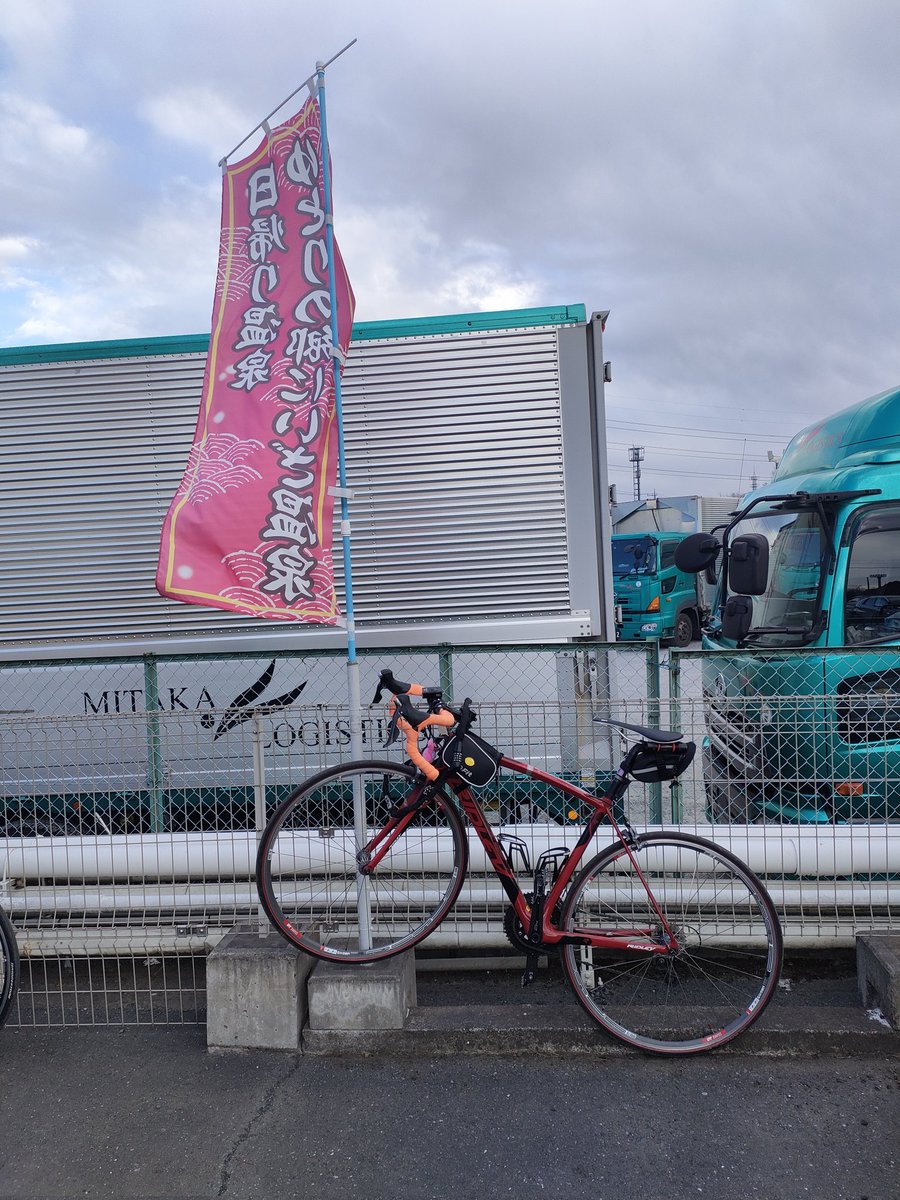 Wangree's tweet photo. #FenixSL #Ridley
The last ride on Phenix SL in 2021.
I have gone to Niiza Onsen.
I love this place 🤩.
Thanks all Gods of the world. https://t.co/wVXgce5XYK