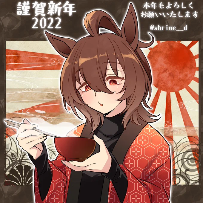 あけましておめでとうございます!今年もよろしくお願いします🎍Ω~ 