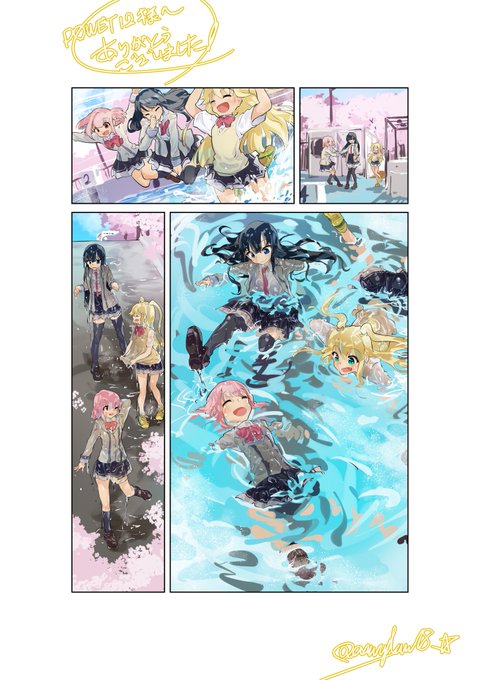 skebより、「学校のプールで着衣水泳しちゃったオンゲキのASTERISM(星咲 あかり・藤沢 柚子・三角 葵)をお願いします!(以下略)」納品しました!!今回ちょっと水まわりの描き方変えてみたんだけど、いいなこれ 