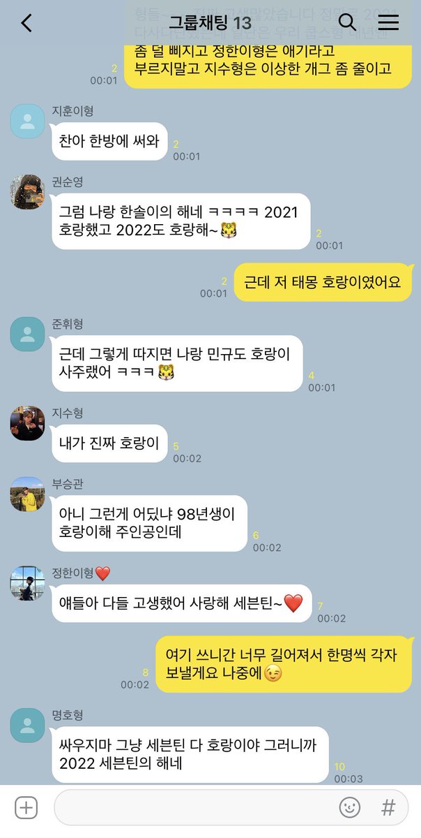 218X116cpp's tweet photo. happy new year❤️ https://t.co/auw0fHKSB5