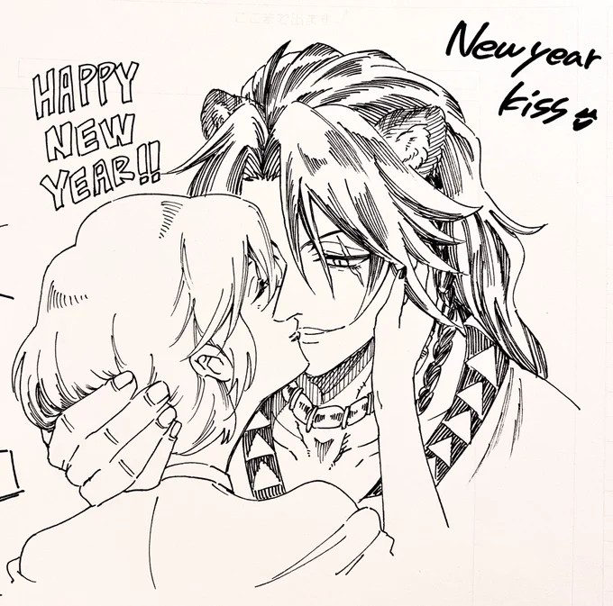 【twst/落書き:レオ監】
今年はニューイヤーキスをさせてみました‼︎‼︎‼︎
安定の🦁🌸結婚後‼︎‼︎‼︎
(時間なくってオールアナログです) 