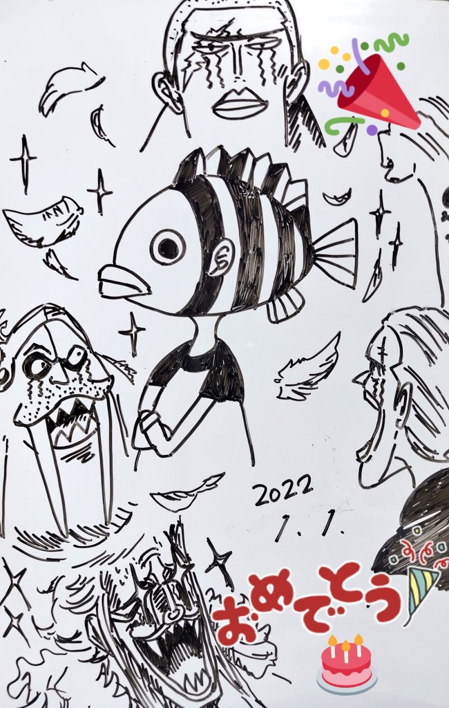 Yamatoro S Tweet 1 1は ワンピースの生みの親 尾田栄一郎先生 白ひげ傘下の海賊のアイルワン ワンピース第1話 Romance Dawn でゴール D ロジャーの 処刑場にいたアンジョウさん スパスパの実 の能力者 元バロックワークスの社員 ダズ ボーネスの誕生日