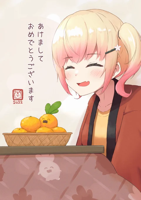 あけましておめでとうございます!
今年一年が素敵な年になりますように✨
#ねねアルバム 