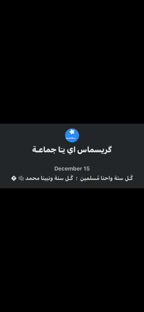 الديزل💪 (@ahmednayf4) on Twitter photo 