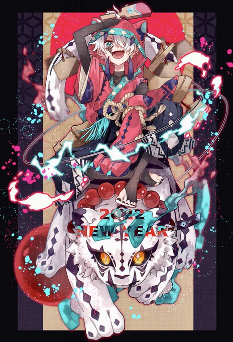 あけましておめでとう!
飛躍の年となりますように🙏 
