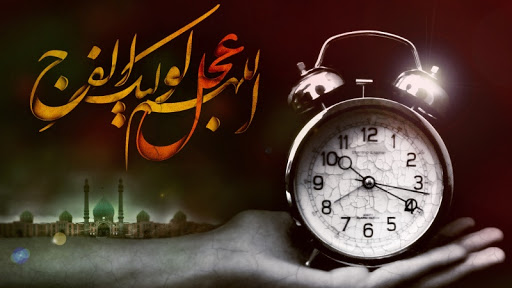 SayedaIrum's tweet photo. گھڑی کی آواز مجھے یہ پیغام بھی دیتی ہے
 *ہو جاؤ تیار   کہ وقت   ظہور   قریب  ہے
Awaited saviour"
#سال_نو_بنام_مہدی https://t.co/PWJfjos81I