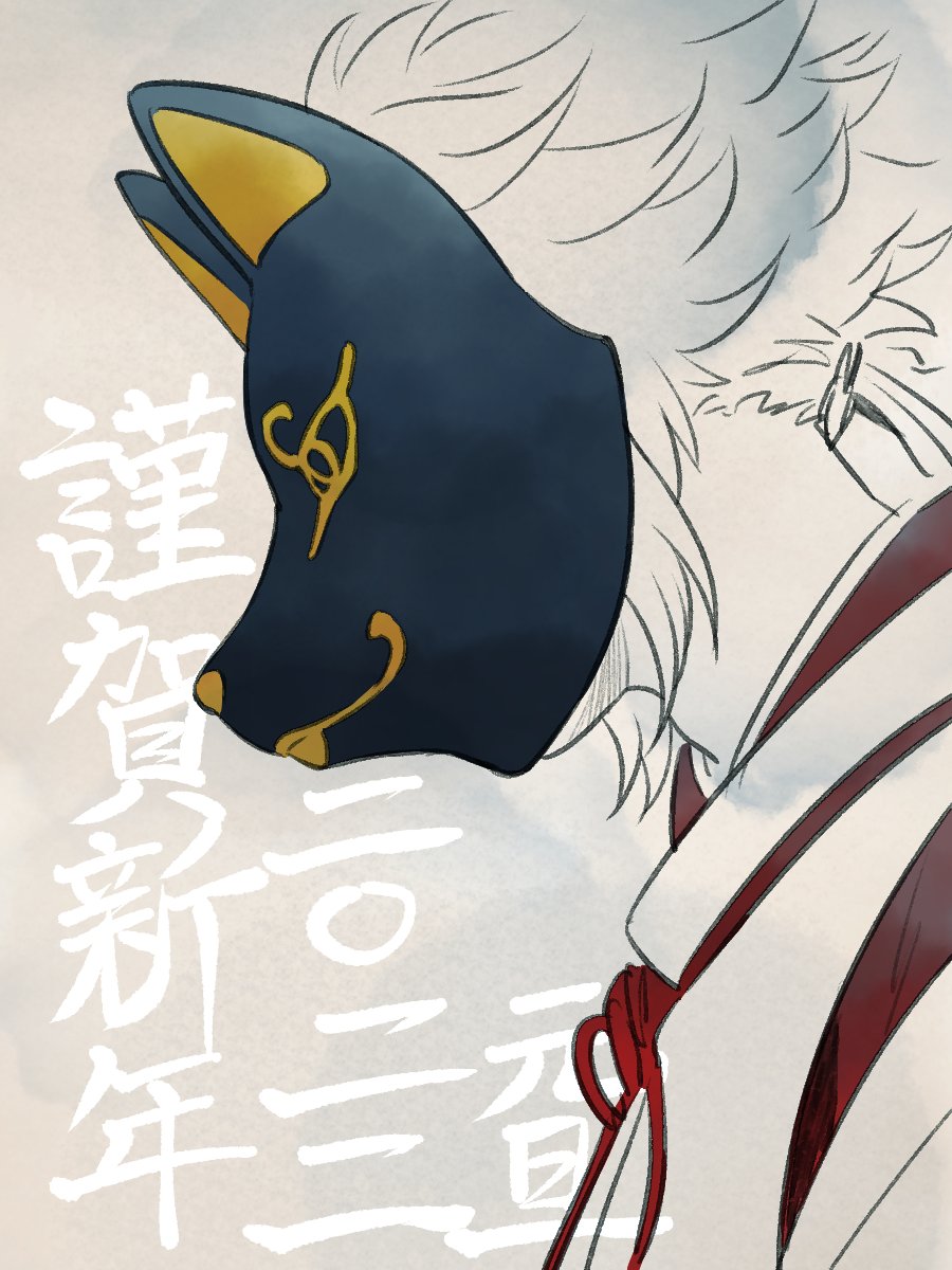 「あけましておめでとうございます! 」|やつきのイラスト