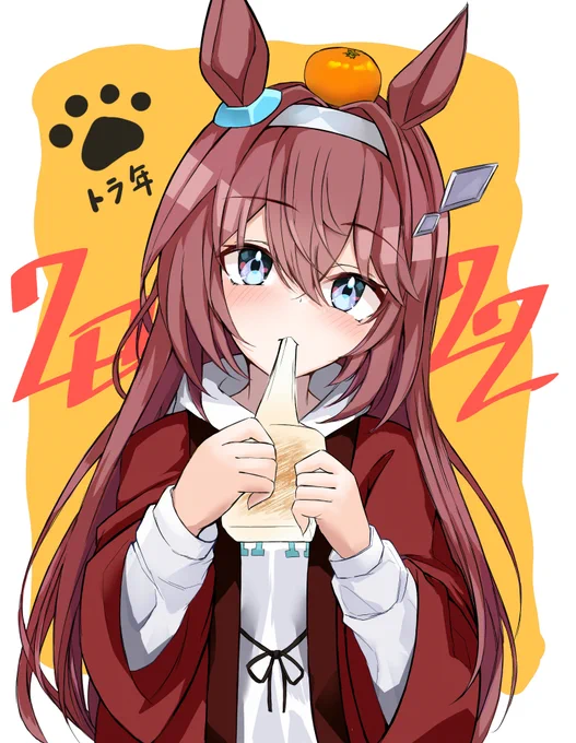 あけおめです!!!今年もよろしくおねがいします!!!!! 