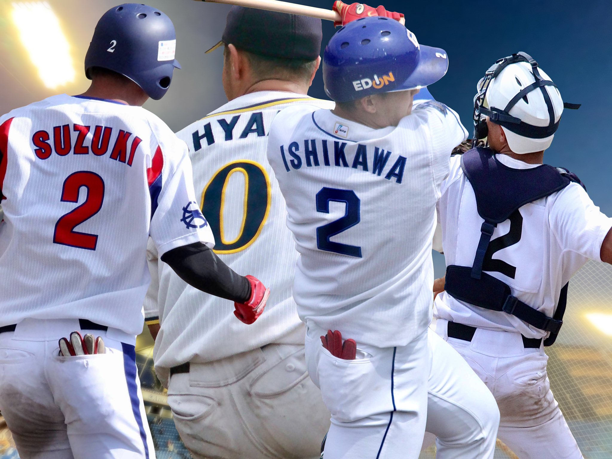 愛知 東邦高校 野球部 グランドコート 東邦高校 硬式野球部 グラコン