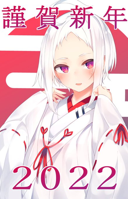 あけましておめでとうございます😃 