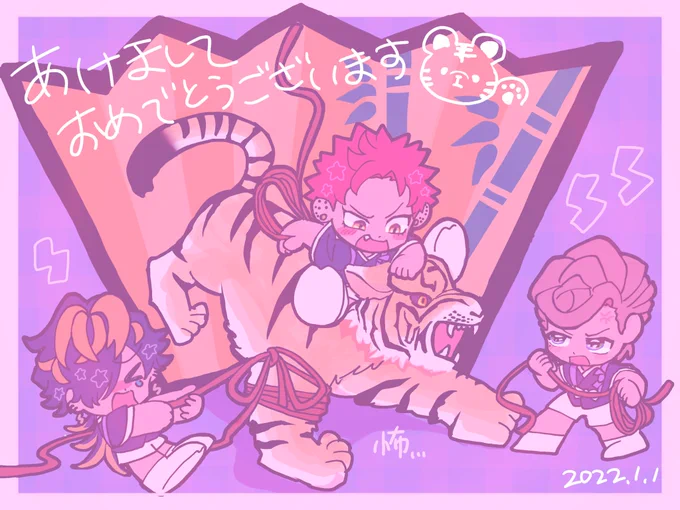 ⚡️🎍あけましておめでとうございます🎍⚡️🐯2022🐯

🐯退治ナゴちゃん描きました〜
🐅怖くなった…怖… 