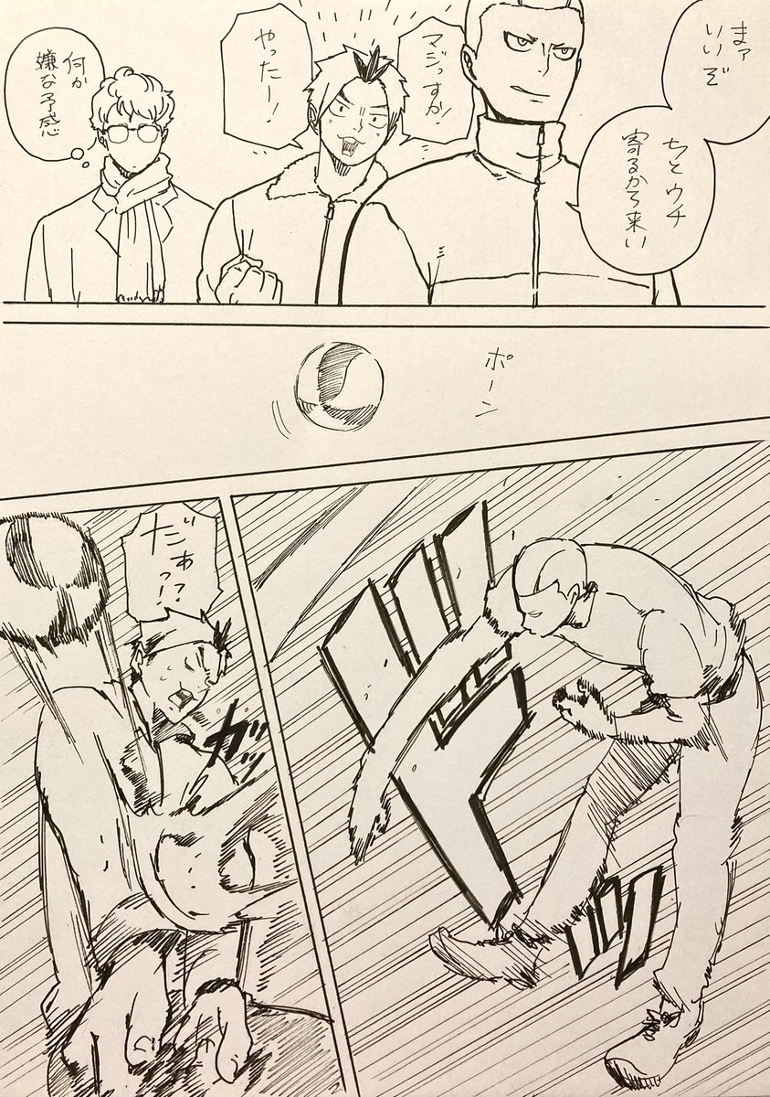 仲良しフロッグス3人で初詣 