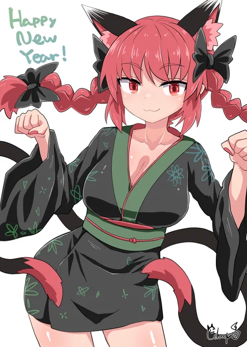 お燐ちゃんです 