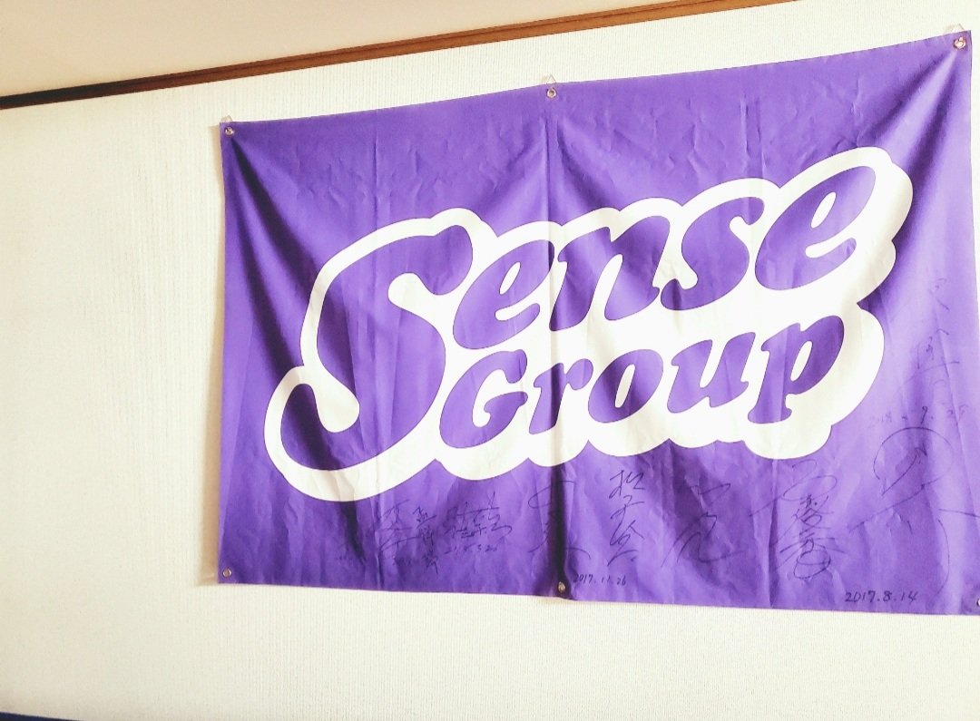 SenseGroup_1st's tweet photo. あけましておめでとうございます！
出会うべくして出会う縁
今年はどんな出会いが待ってるかな
みんなが笑顔あふれる一年になりますように😊 https://t.co/BfMeOZbcU9
