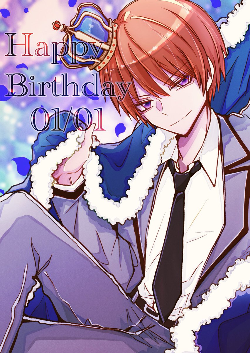 1月1日は浅野学秀の誕生日 #浅野学秀誕生祭2022 #暗殺教室