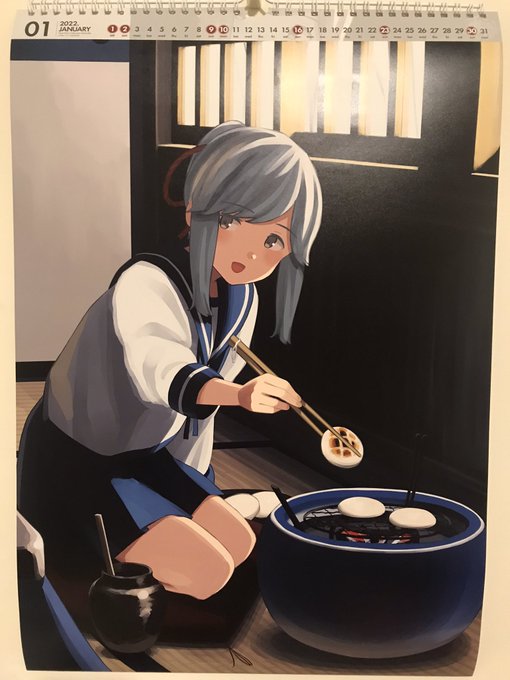 明けましておめでとうございます!
今年もよろしくお願いします! 