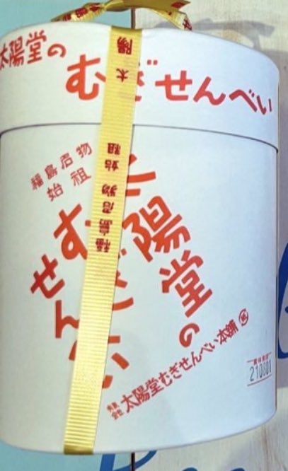 プレゼント企画ㅤ