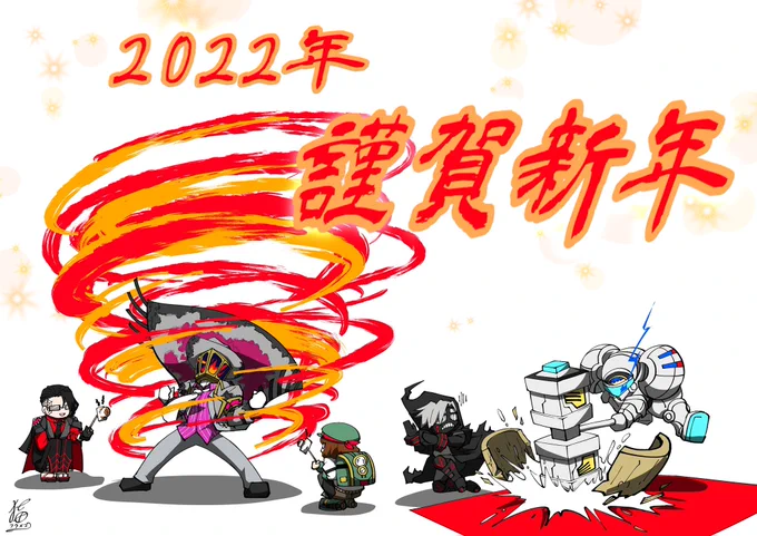 新年明けましておめでとう御座います‼️🎍✨✨ 