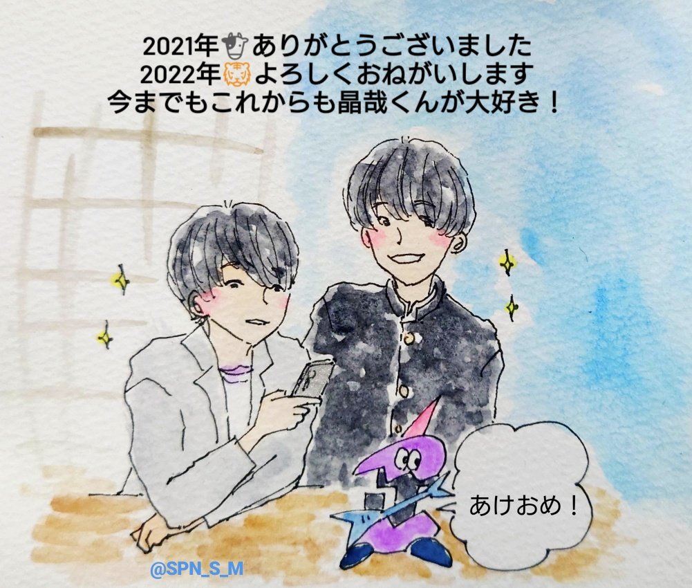 SPN_S_M's tweet photo. #佐野晶哉
#Aぇgroup https://t.co/onCLnewMGM