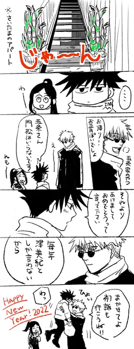あけましておめでとうございます。
今年もよろしくお願いしますです🎍 
