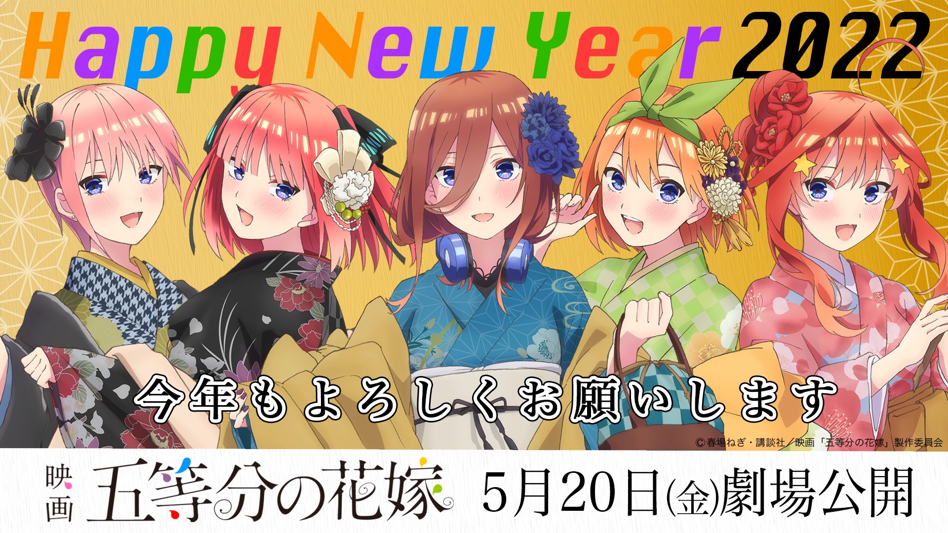 戦隊大失格&五等分の花嫁【公式】 (@5Hanayome) / Twitter 戦隊大失格&五等分の花嫁【公式】 (@5Hanayome) / Twitter