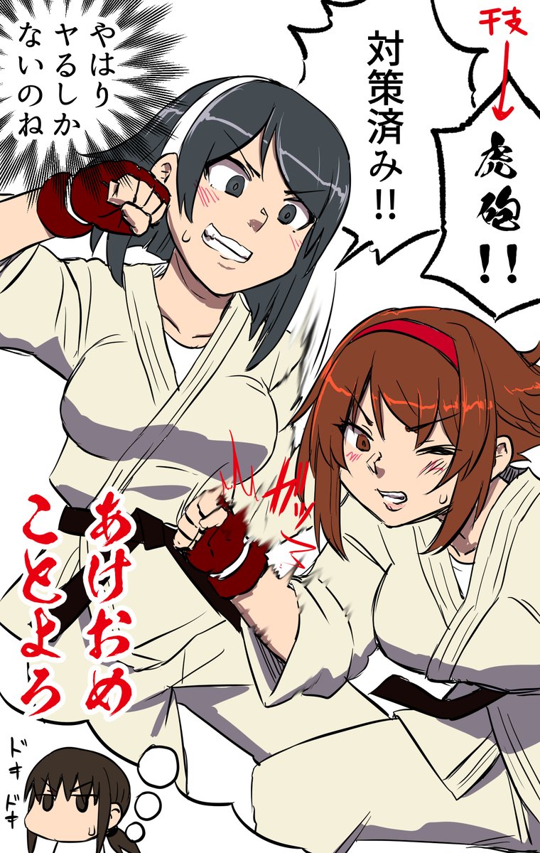 あけましておめでとうございます

#年賀状 #艦これ #陸奥 #霧島 