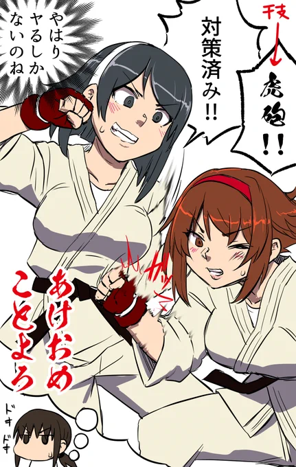 あけましておめでとうございます

#年賀状 #艦これ #陸奥 #霧島 