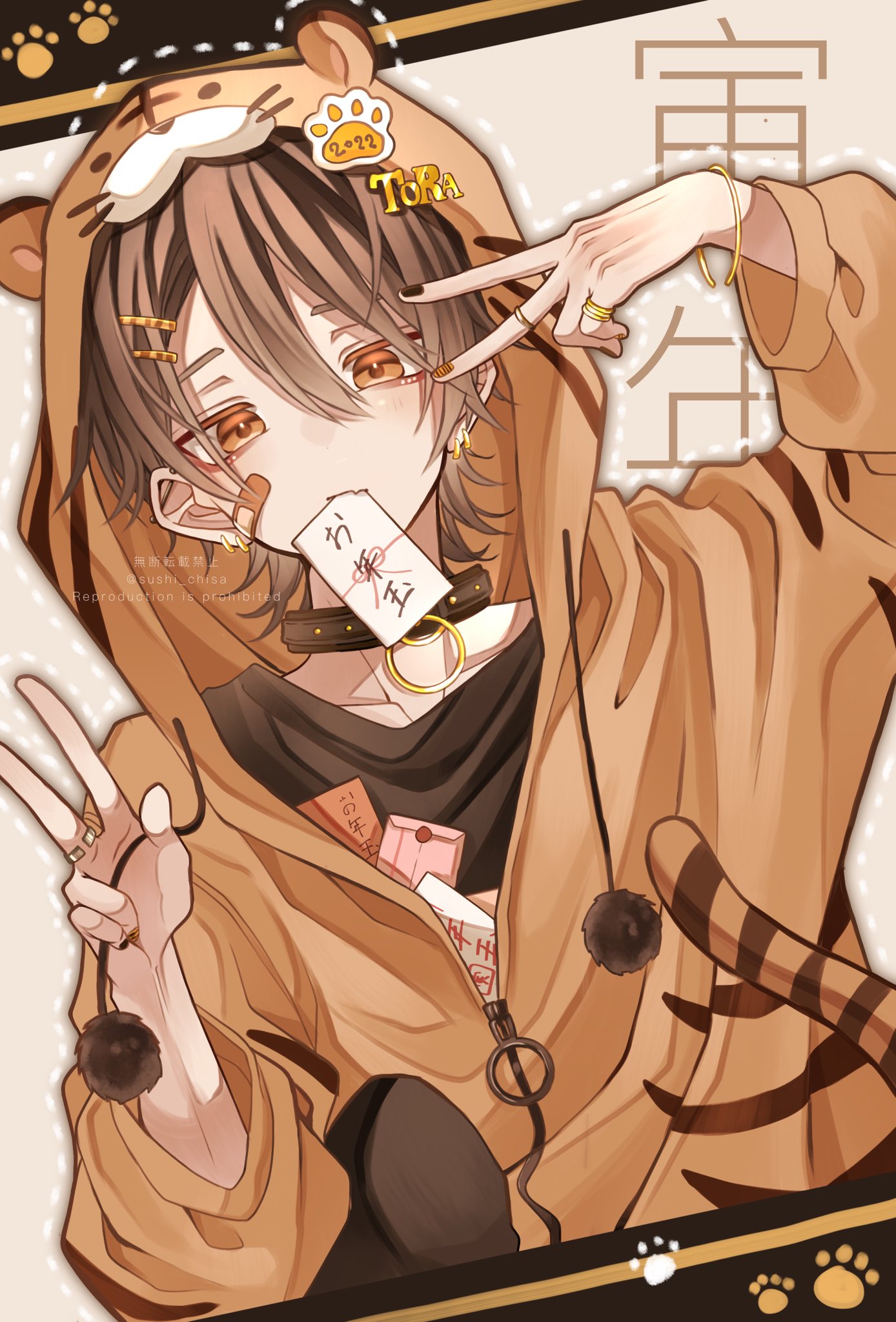 ちさ❦様♡専用確認ページです♡ ちさ🍣 on X: 