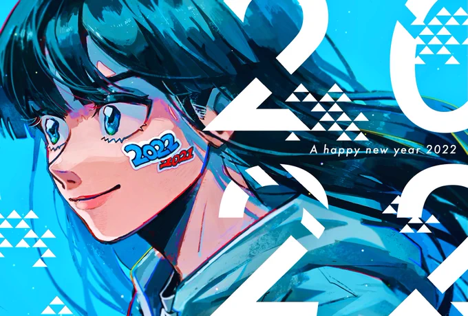 #HappyNewYear2022 今年も全力で行くよ!!!! 