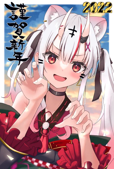 あけましておめでとうございます‼️
今年もよろしくお願いします✨
#百鬼絵巻 