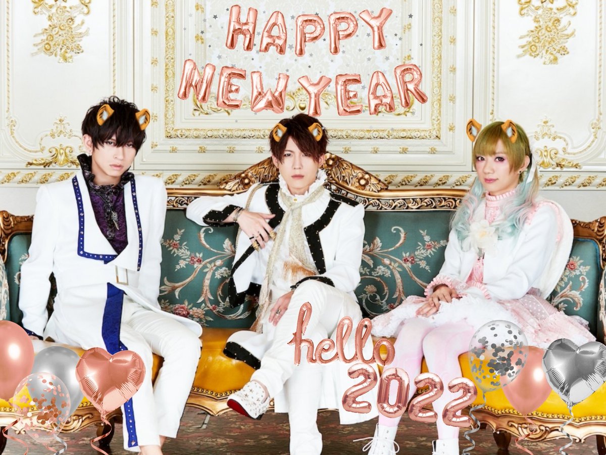 rosylily1017's tweet photo. 明けましておめでとうございます🐯
#メガマソ #MEGAMASSO https://t.co/foDlhQQKn0