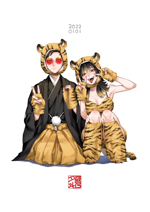 あけましておめでとうございます2022年もよろしくお願いします! 