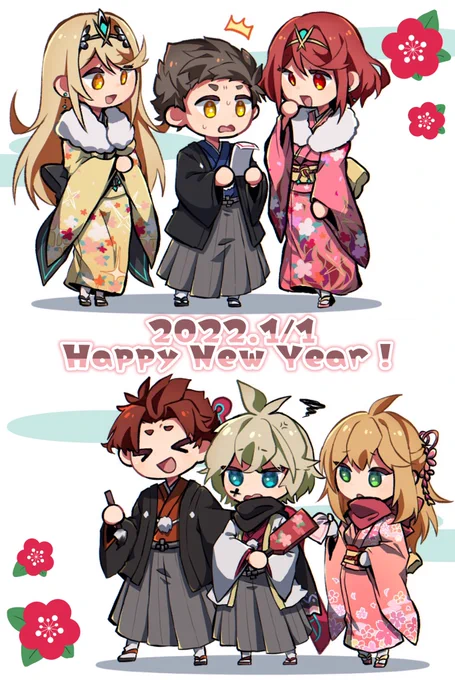 あけましておめでとうございます!🎍✨
今年もよろしくお願い致します〜!! 