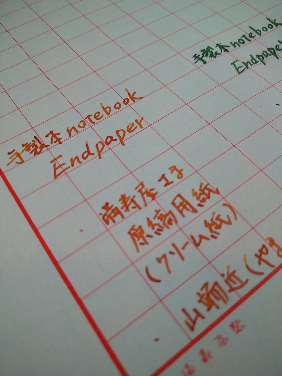 Endpaper1496's tweet photo. 新年のご挨拶

※1月2日より営業いたします https://t.co/WPUwK5QgIH