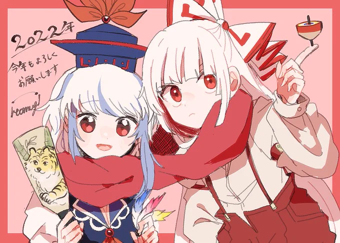 今年もよろしくお願いしますね～

あっ春の例大祭出ます!主役は絵の二人です。
(麦) 