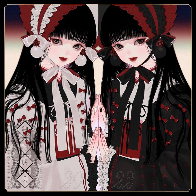 あけましておめでとうございます
❤🖤 