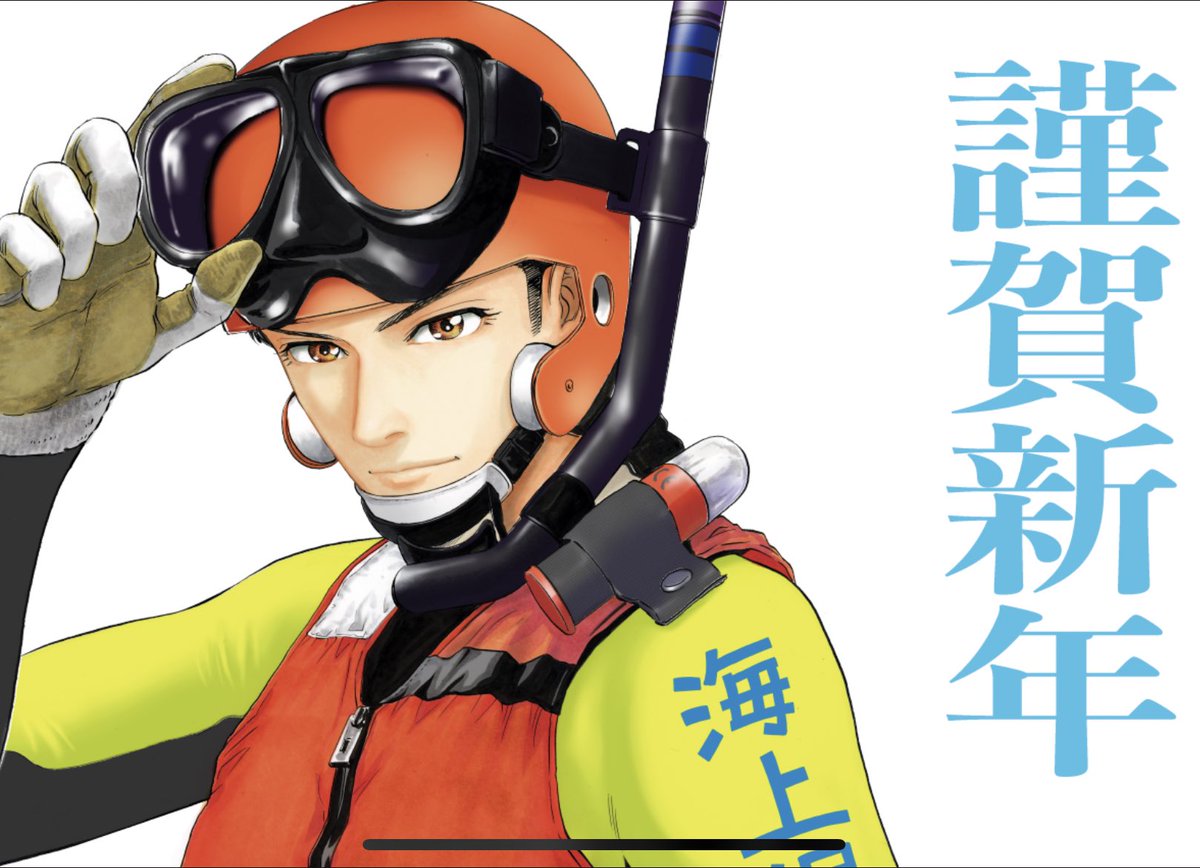 yutakatodo's tweet photo. 昨年はありがとうございました。
今年もよろしくお願いします。
#信長を殺した男 #border66 #藤堂裕 https://t.co/OI2PokbGwO
