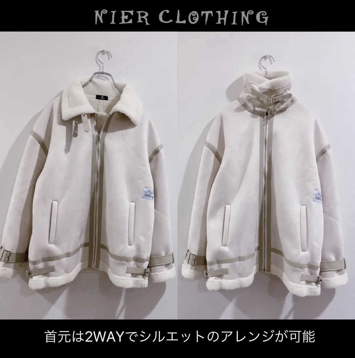 NieR_tokyo's tweet photo. 🎁元日プレゼント企画🎁

ふわもこ防寒2WAYボアムート��コート
【LIGHT BEIGE】

🎁4名様にプレゼント🎁

ユニセックスアイテムです🐰

◼応募方法
フォロー(@NieR_tokyo) &amp; RT
◼締切〆  本日24時

※鍵垢の方も対象内です。
是非ご参加ください🙇‍♂️🙇‍♀️ https://t.co/IECG2TuLqo