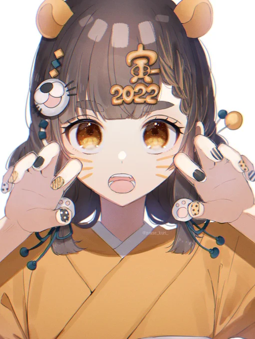 あけましておめでとうございます🐯
今年もよろしくお願いします! 