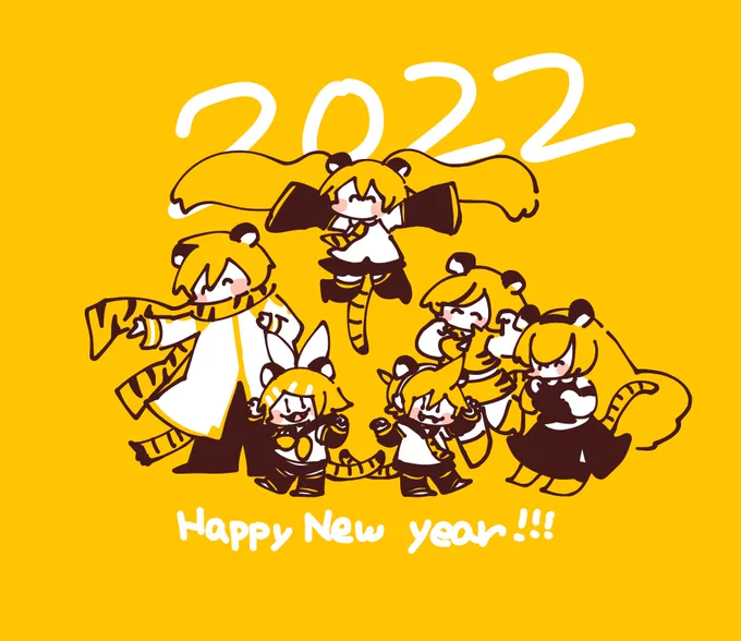 新年あけましておめでとうございます!!🐯 
