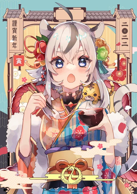 新年あけましておめでとうございます!
今年も何卒よろしくお願い致します〜! 