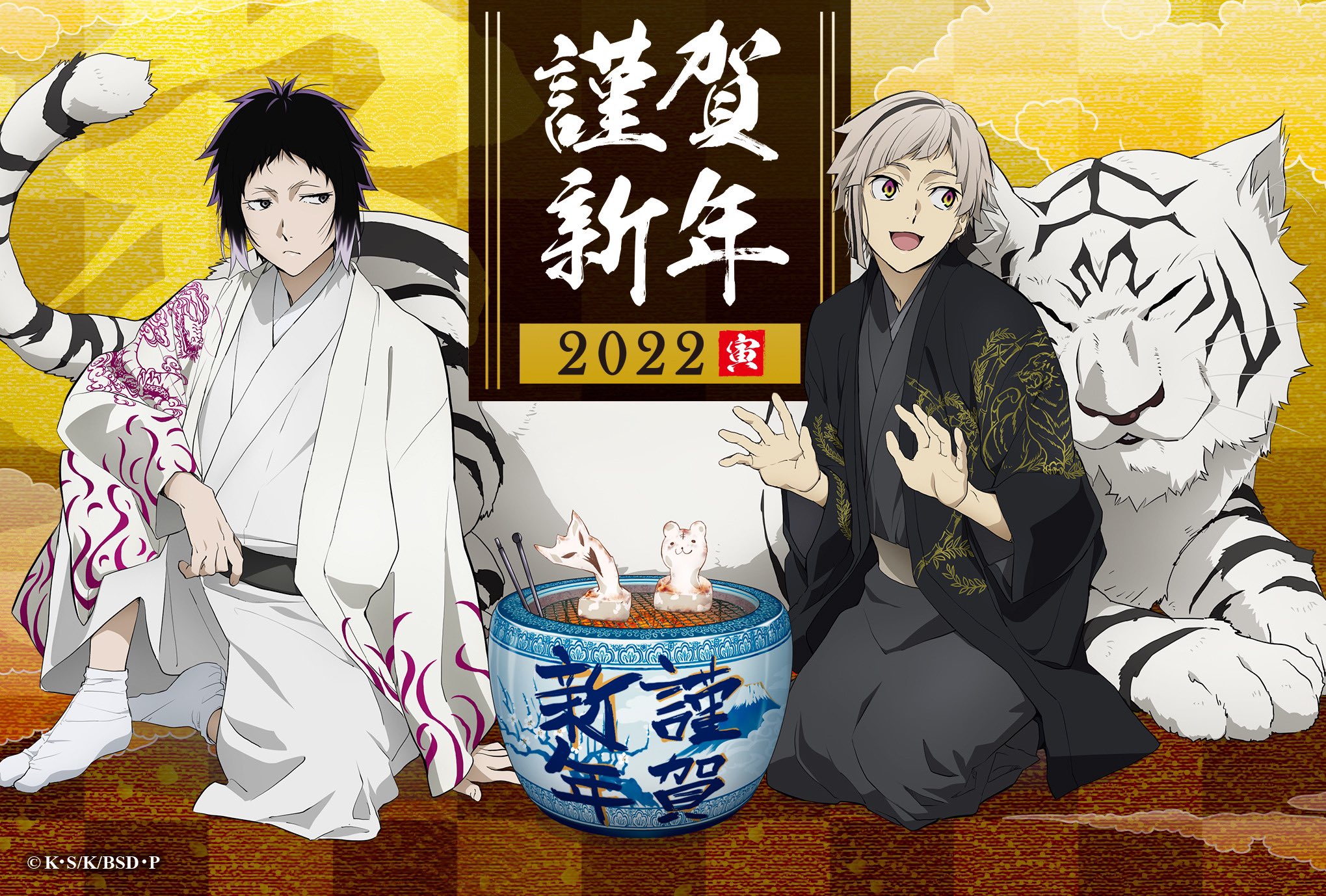 の 人気アイテムランキング アニメ「文豪ストレイドッグス」公式 on X:  キーホルダー