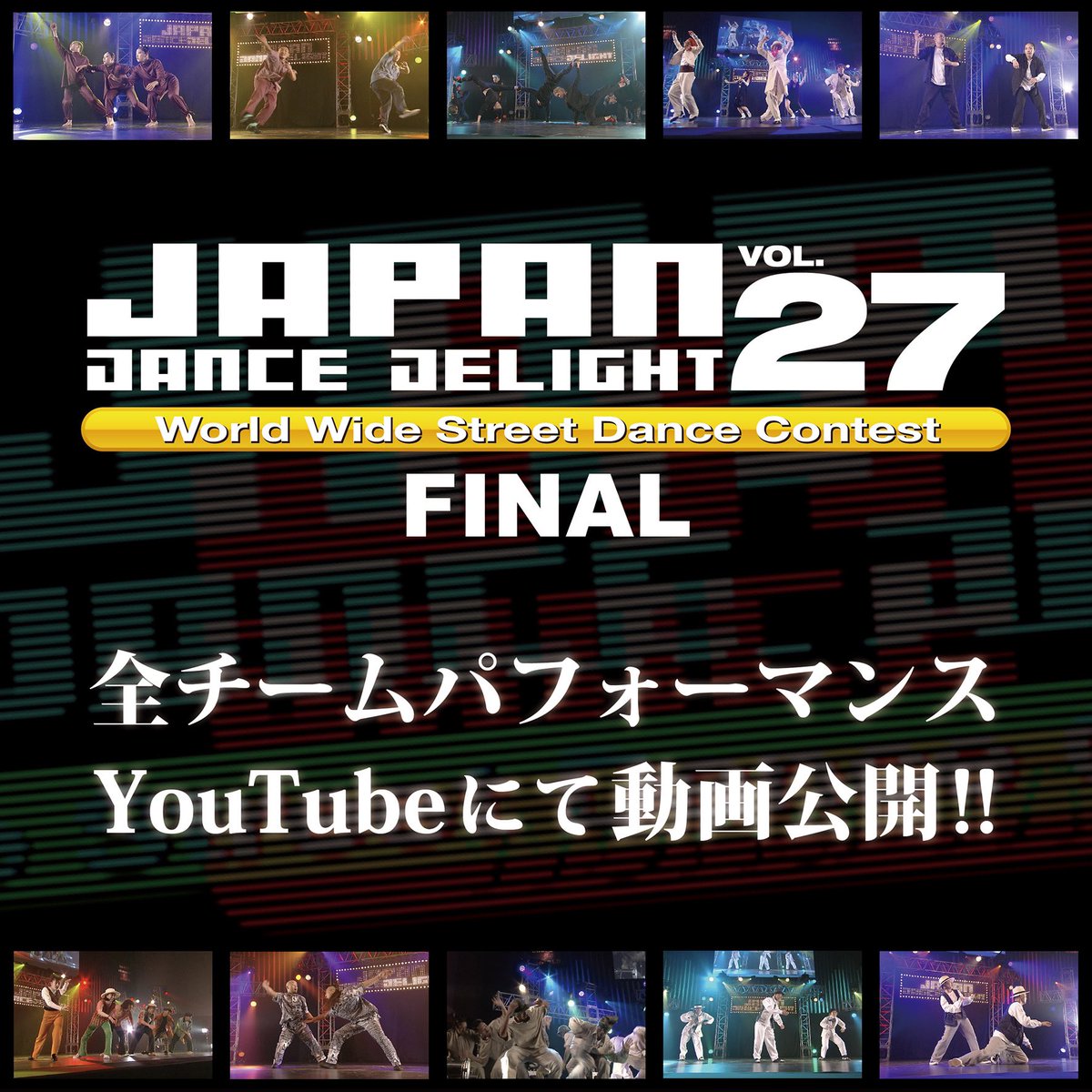 DANCEDELIGHT_JP's tweet photo. 2年ぶりの開催で最高の盛り上がりを見せた 世界最高峰ストリートダンスコンテスト "JAPAN DANCE DELIGHT VOL.27 FINAL"
パシフィコ横浜国立大ホールに集結した39組のファイナリスト、それぞれのパフォーマンス動画を公開！
JDDの興奮をもうもう一度！

https://t.co/U44ispBMvc https://t.co/MqZDLREzoK
