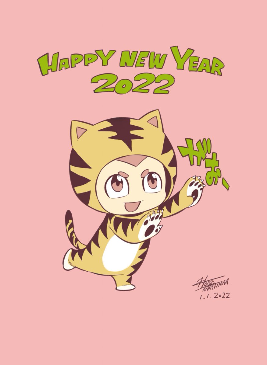 2022 solo pink background dated tiger print year of the tiger animal costume  illustration images