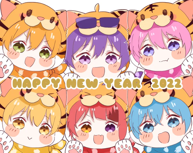 あけましておめでとうございます!🐯🍓
今年もよろしくお願いします!!☺️✨

#すとぷりギャラリー 
