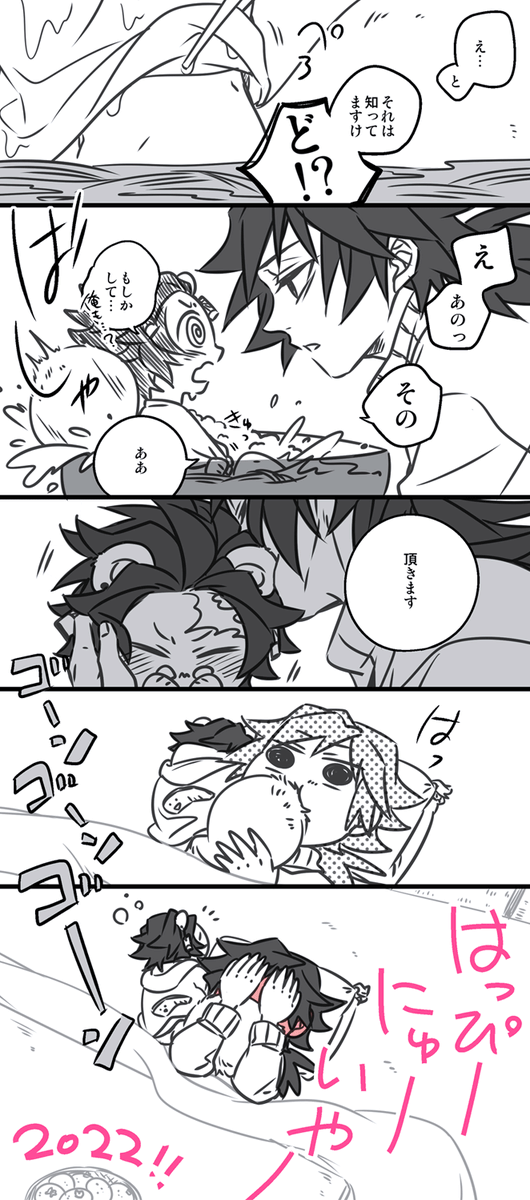 召し上がれたぬきそば!🌊🎴 