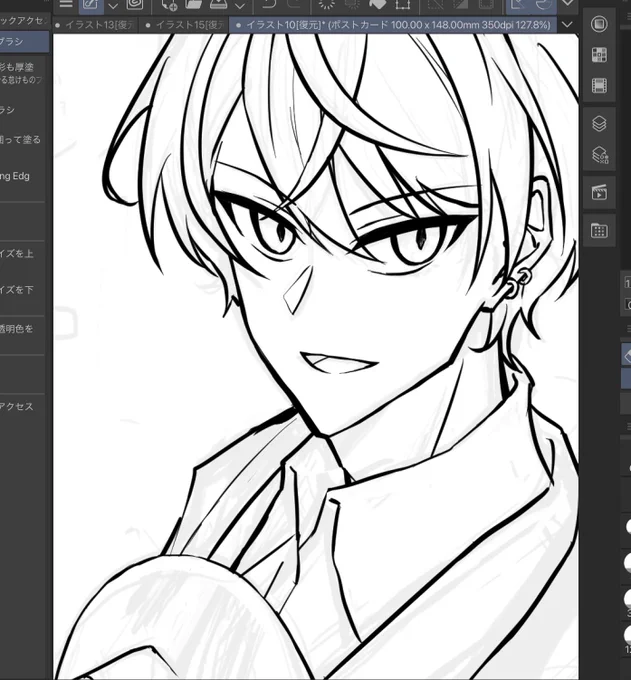 描いてはおるんよ 