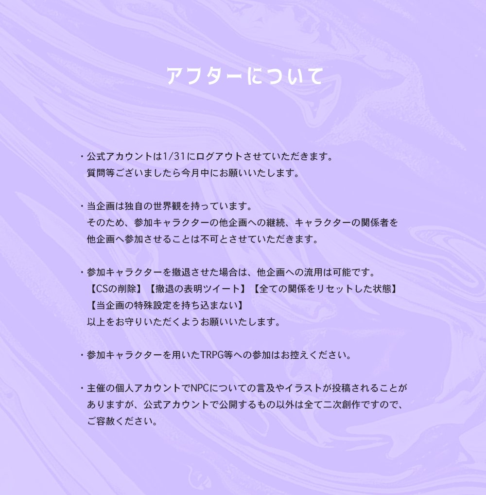 zoetrope_TL's tweet photo. [アフターについて] #DVZ_info https://t.co/iVQ10hD75N